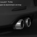 TopCar Design Exhaust Tips for 991 Carrera Stinger