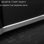 TopCar Design Side Skirts (top part) for 991 Carrera Stinger